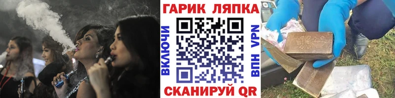Где можно купить наркотики Лобня ГАШИШ  АМФЕТАМИН  Alpha PVP  Каннабис  Мефедрон  КОКАИН 