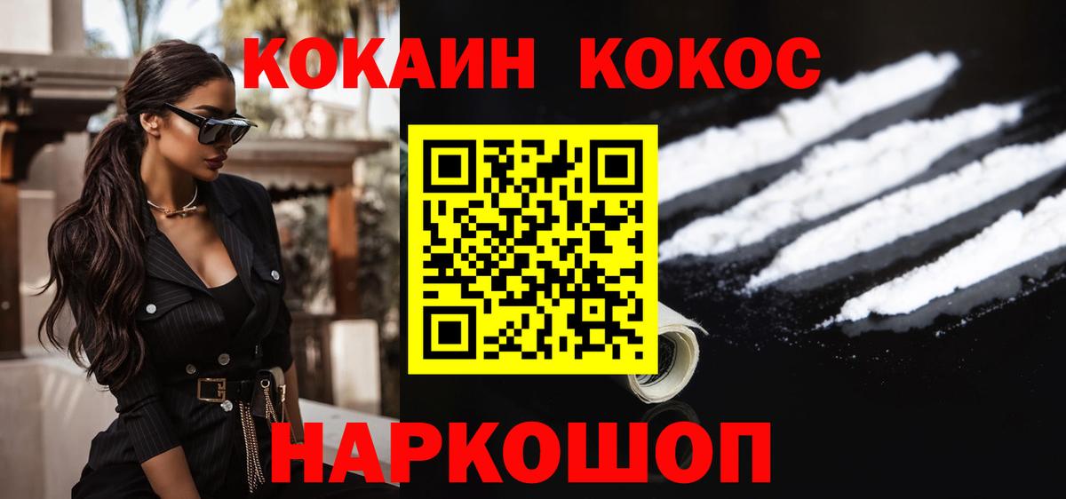 закладка  COCAIN Columbia  Вход с VPN  Лобня 