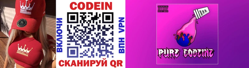 kraken вход  Лобня  Codein Purple Drank 