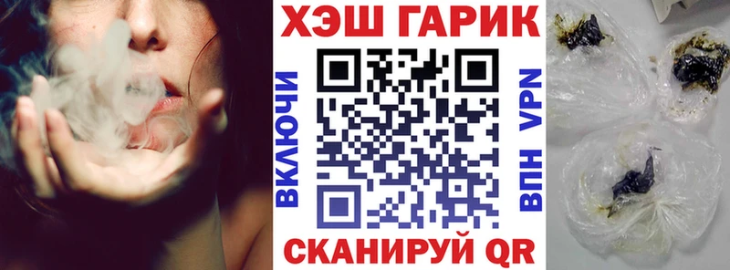 ОМГ ОМГ онион  купить   Лобня  ГАШИШ 40% ТГК 