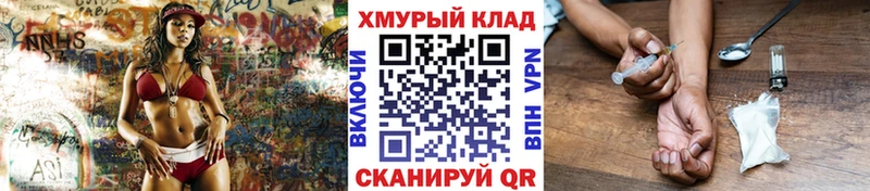 Героин герыч  kraken ONION  Лобня  где найти  
