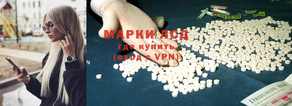 трава Рославль