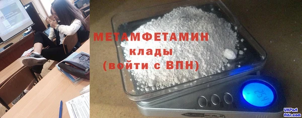 трава Рославль