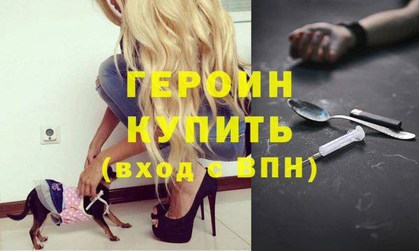 ГАЛЛЮЦИНОГЕННЫЕ ГРИБЫ Россошь