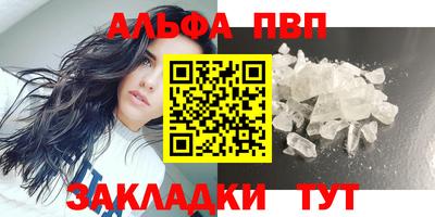сатива Владивосток