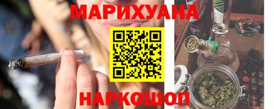 сатива Владивосток