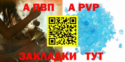 МДМА Владикавказ