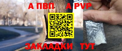 сатива Владивосток