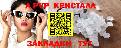 МДМА Владикавказ