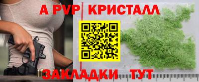 сатива Владивосток