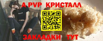 сатива Владивосток