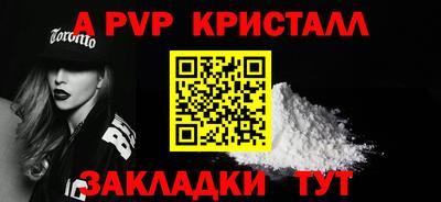 МДМА Владикавказ