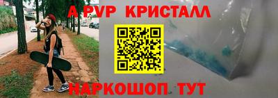 сатива Владивосток