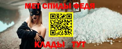 сатива Владивосток