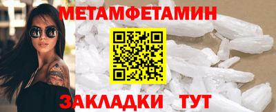 сатива Владивосток