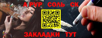 МДМА Владикавказ