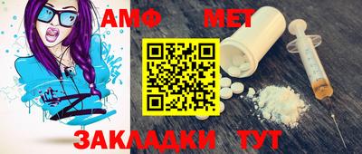 МДМА Владикавказ