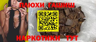 сатива Владивосток