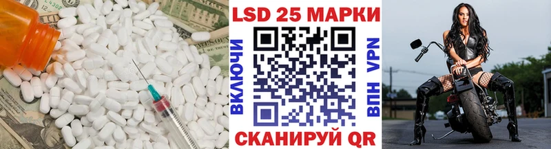 ЛСД экстази кислота  Лобня 