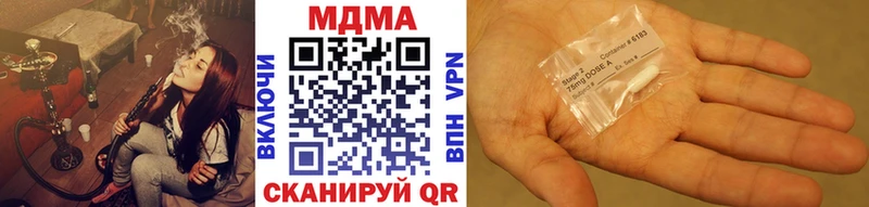 MDMA crystal  Лобня 