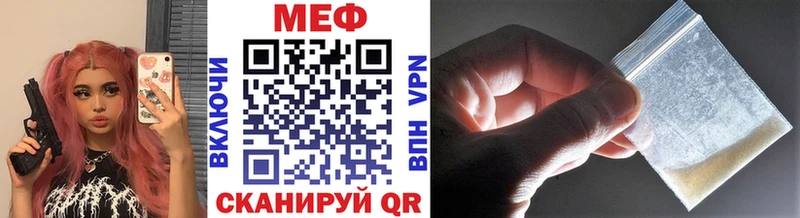 Меф 4 MMC  Лобня 
