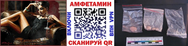 Метамфетамин кристалл  Лобня 