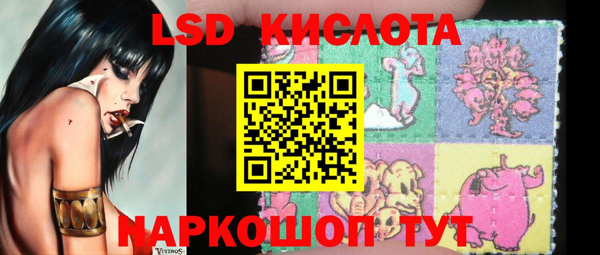 Марки 25I-NBOMe 1,5мг  Вход с VPN  Марки 25I-NBOMe 1,5мг  где найти наркотики  Лобня 