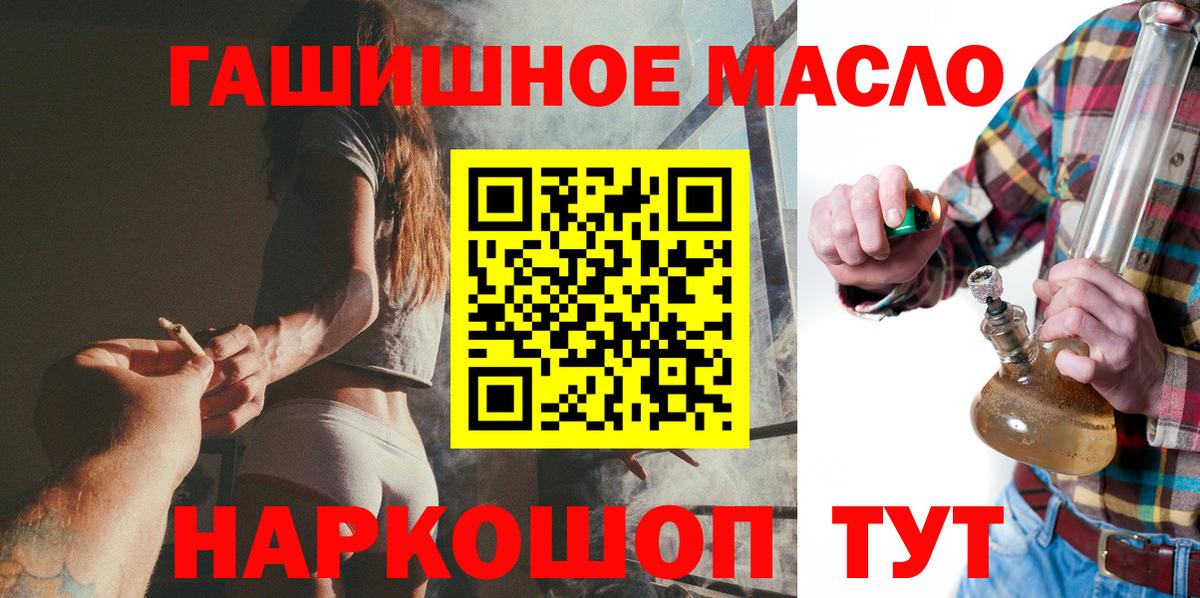 Дистиллят ТГК Wax  ТГК концентрат    онион  Лобня  Вход с VPN 