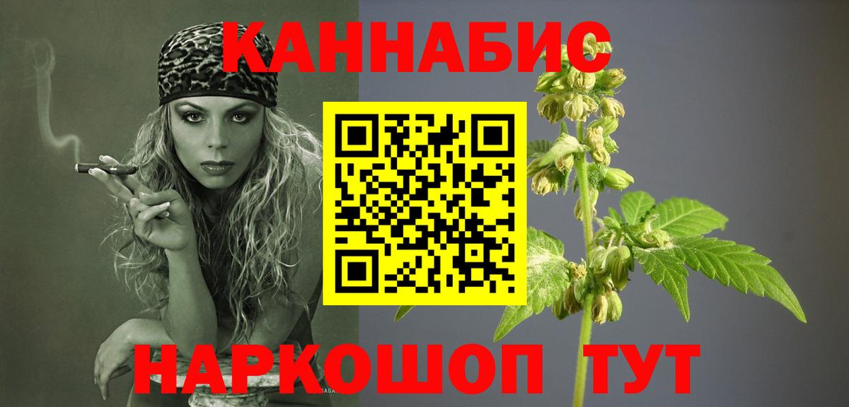 МАРИХУАНА сатива  Канабис MAZAR  Лобня  Каннабис THC 21%  Вход с VPN  Шишки марихуана Ganja 