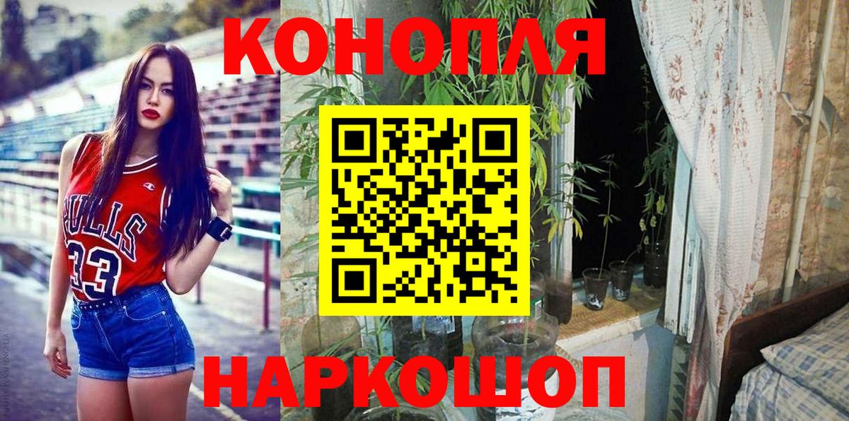 Бошки марихуана LSD WEED Лобня